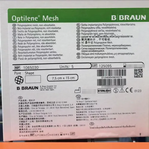 贝朗 疝补片 1065030