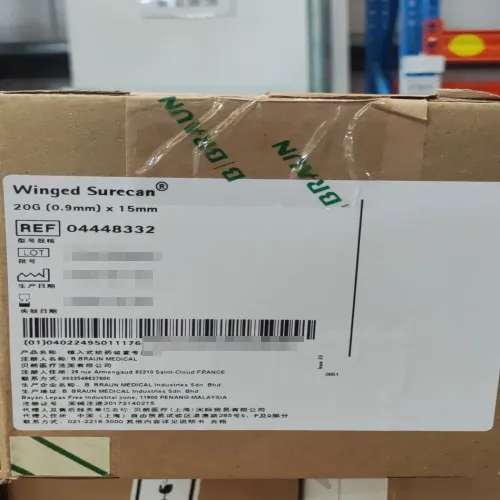 贝朗 植入式给药装置专用针 04448332