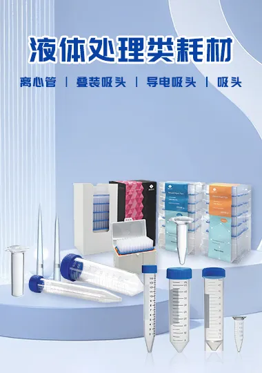 楼层图片