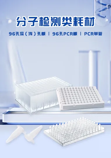 楼层图片