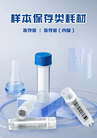 楼层图片