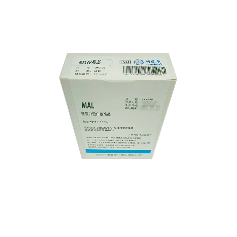 利德曼 微量白蛋白校准品 1×1mL