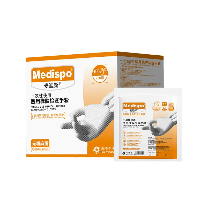 一次性使用医用橡胶检查手套 无粉麻面 8.5(L)