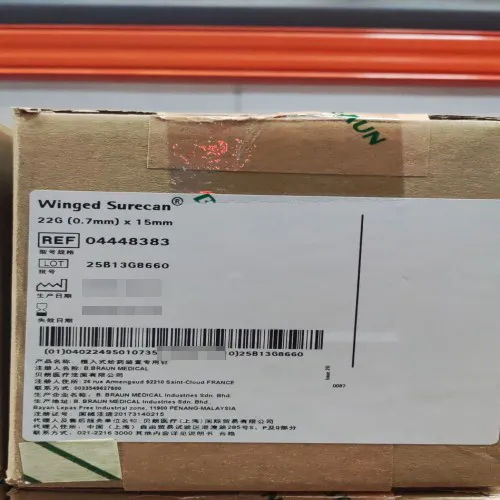 贝朗 植入式给药装置专用针 04448383