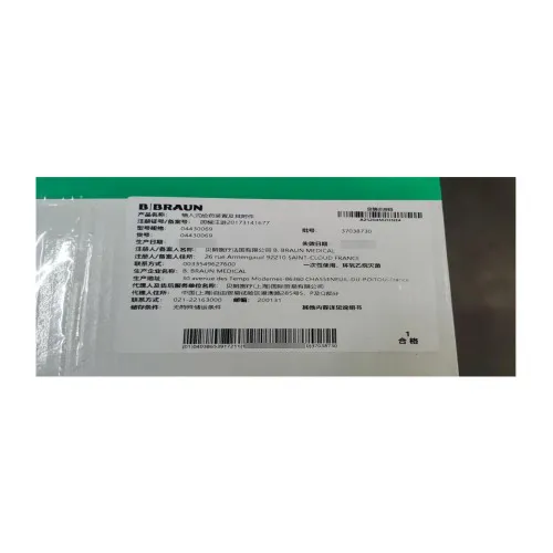 贝朗 植入式给药装置及其附件 04430069