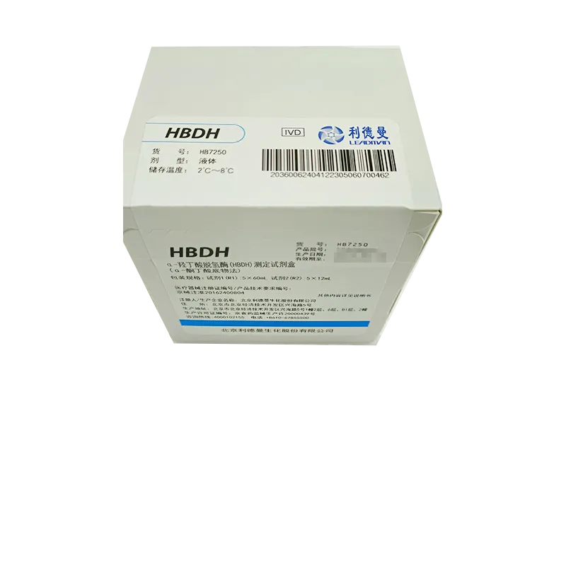 利德曼 α-羟丁酸脱氢酶(HBDH)测定试剂盒(α-酮丁酸底物法) 试剂1(R1):5×60mL,试剂2(R2):5×12mL
