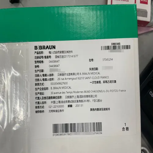 贝朗 植入式给药装置及其附件 04438647