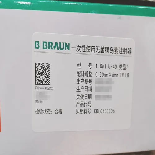 康德莱 一次性使用无菌胰岛素注射器 类型7 U-40 1.0ml 0.30mm×6mm TW LB