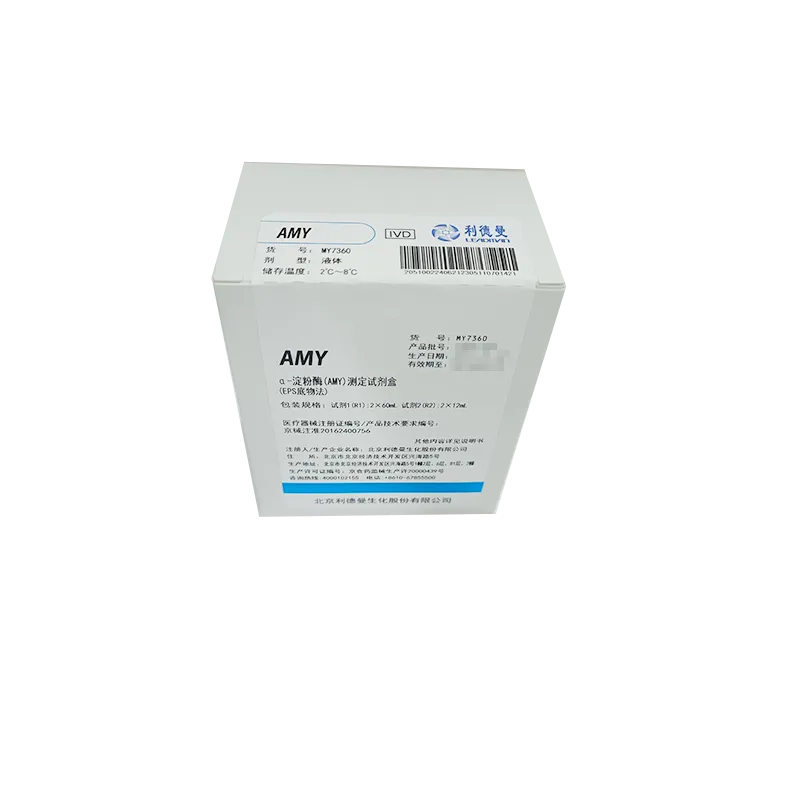 利德曼 α-淀粉酶(AMY)测定试剂盒(EPS底物法) 试剂1(R1):2×60mL、试剂2(R2):2×12mL