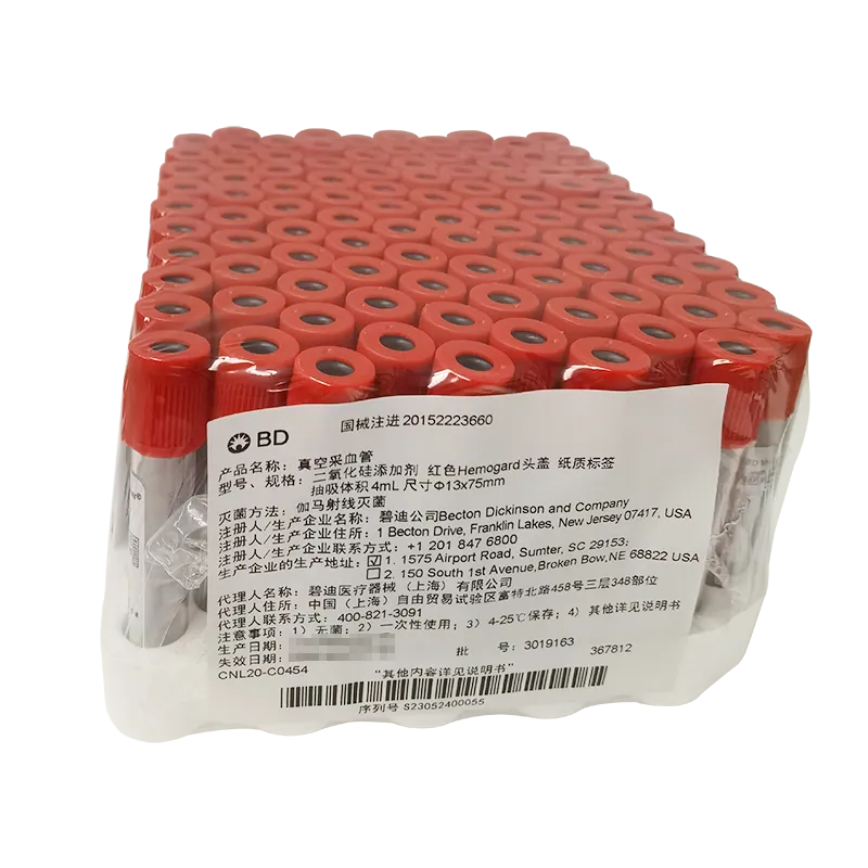 BD 真空采血管 二氧化硅添加剂 红色Hemogard头盖 纸质标签 抽吸体积4ml 尺寸Φ13×75mm