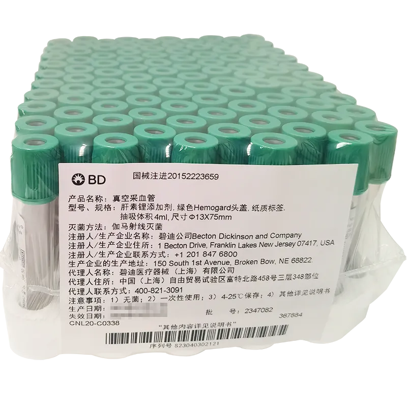 BD 足跟采血器 1.0mm深×2.50mm宽,绿色