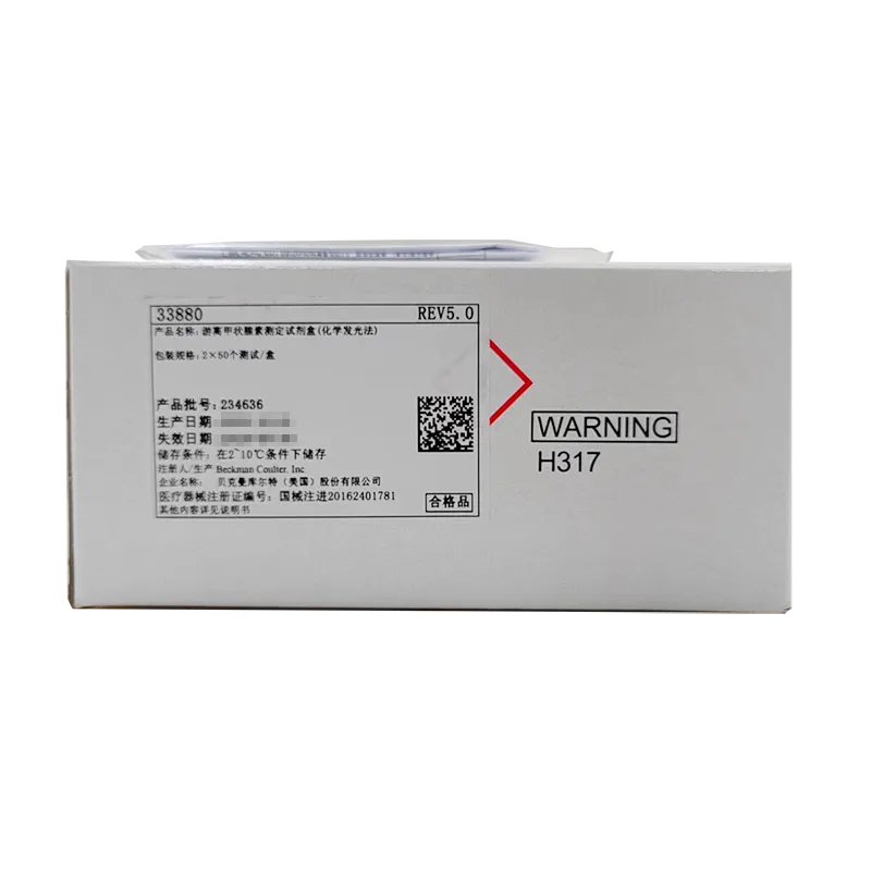 游离甲状腺素测定试剂盒(化学发光法) 2×50个测试/盒