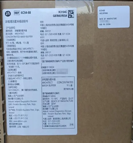 雅培 抗环状胍氨酸多肽抗体测定试剂盒(化学发光微粒子免疫检测法) ARCHITECT:1×100测试/盒