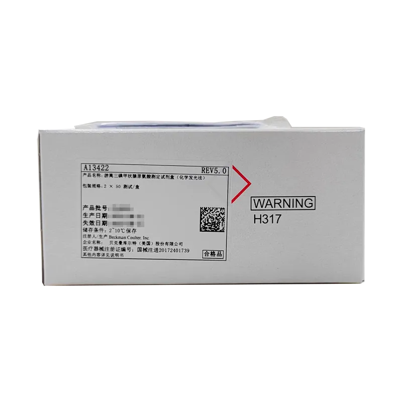 游离三碘甲状腺原氨酸测定试剂盒(化学发光法) 2 × 50测试/盒