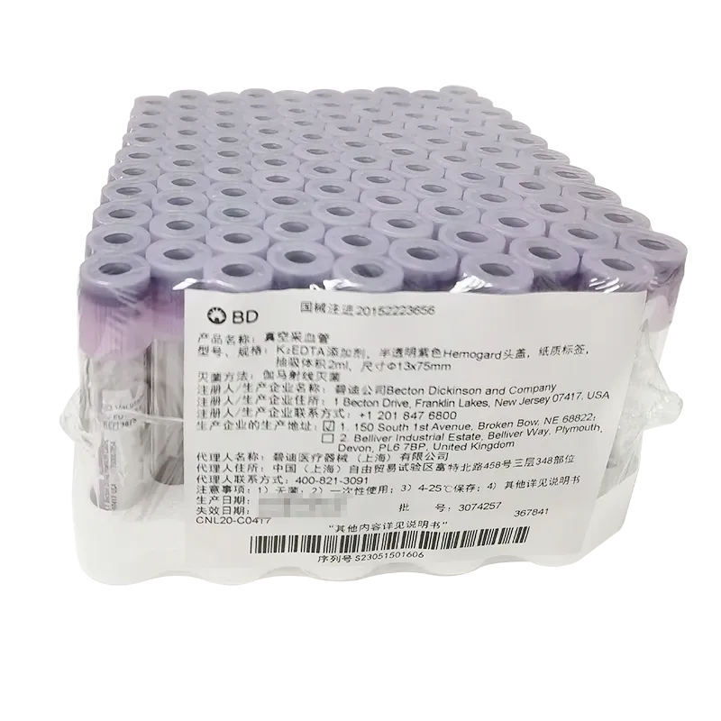 BD 真空采血管 K2EDTA添加剂,半透明紫色Hemogard头盖,纸质标签,抽吸体积2ml,尺寸Φ13×75mm