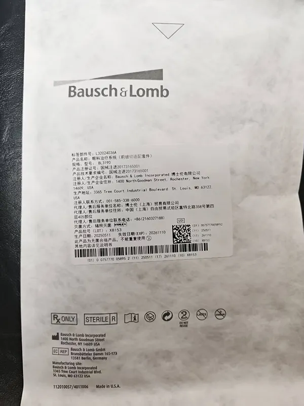 博士伦 眼科治疗系统 BL3190