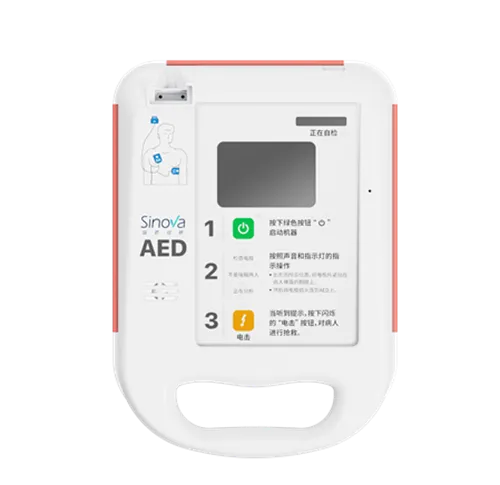 半自动体外除颤器 AED7000L