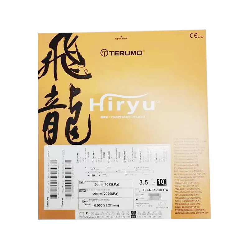泰尔茂 球囊扩张导管 DC-RJ3510EBW