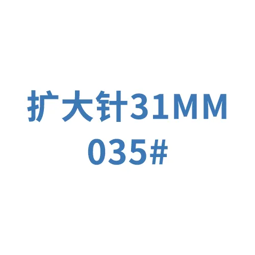 迈菲 牙用锉 M-Access K-Reamer  A11MA03103512