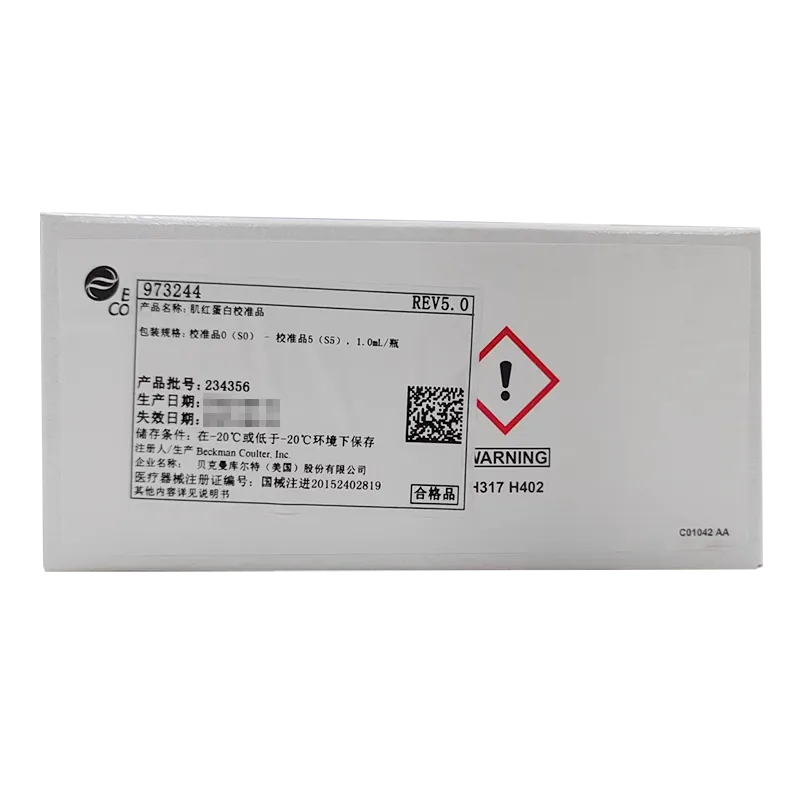 肌红蛋白校准品 校准品0(S0)–校准品5(S5),1.0mL/瓶