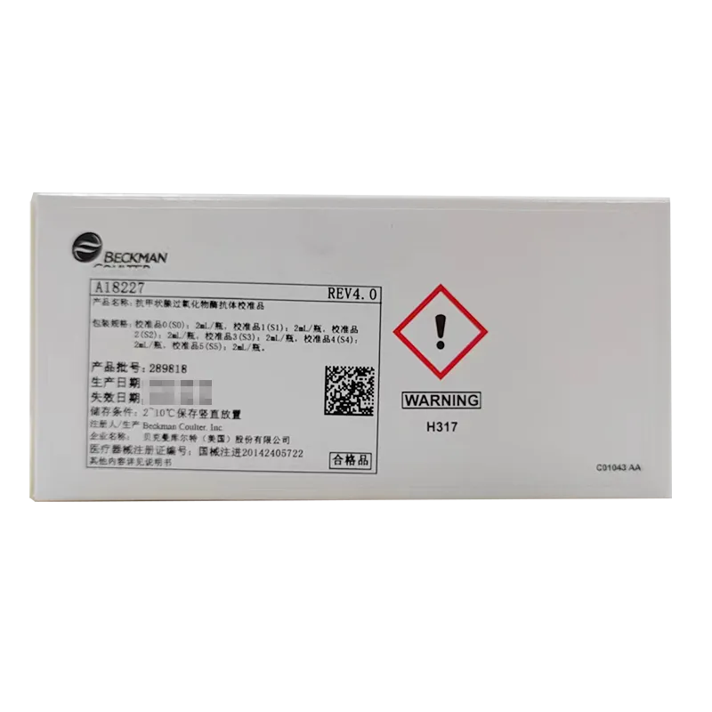 抗甲状腺过氧化物酶抗体校准品 校准品0(S0):2mL/瓶,校准品1(S1):2mL/瓶,校准品2(S2):2mL/瓶,校准品3(S3):2mL/瓶,校准品4(S4):2mL/瓶,校准品5(S5):2mL/瓶