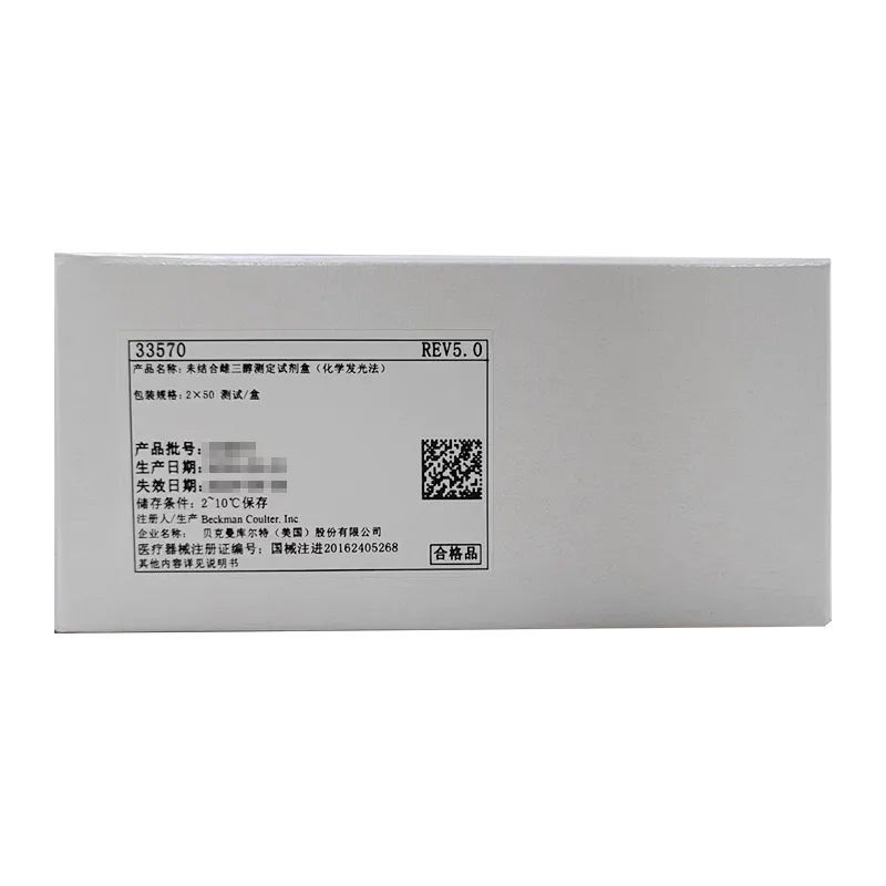 未结合雌三醇测定试剂盒(化学发光法) 2×50测试/盒