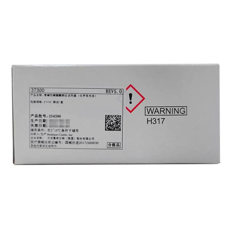 骨碱性磷酸酶测定试剂盒(化学发光法) 2×50测试/盒