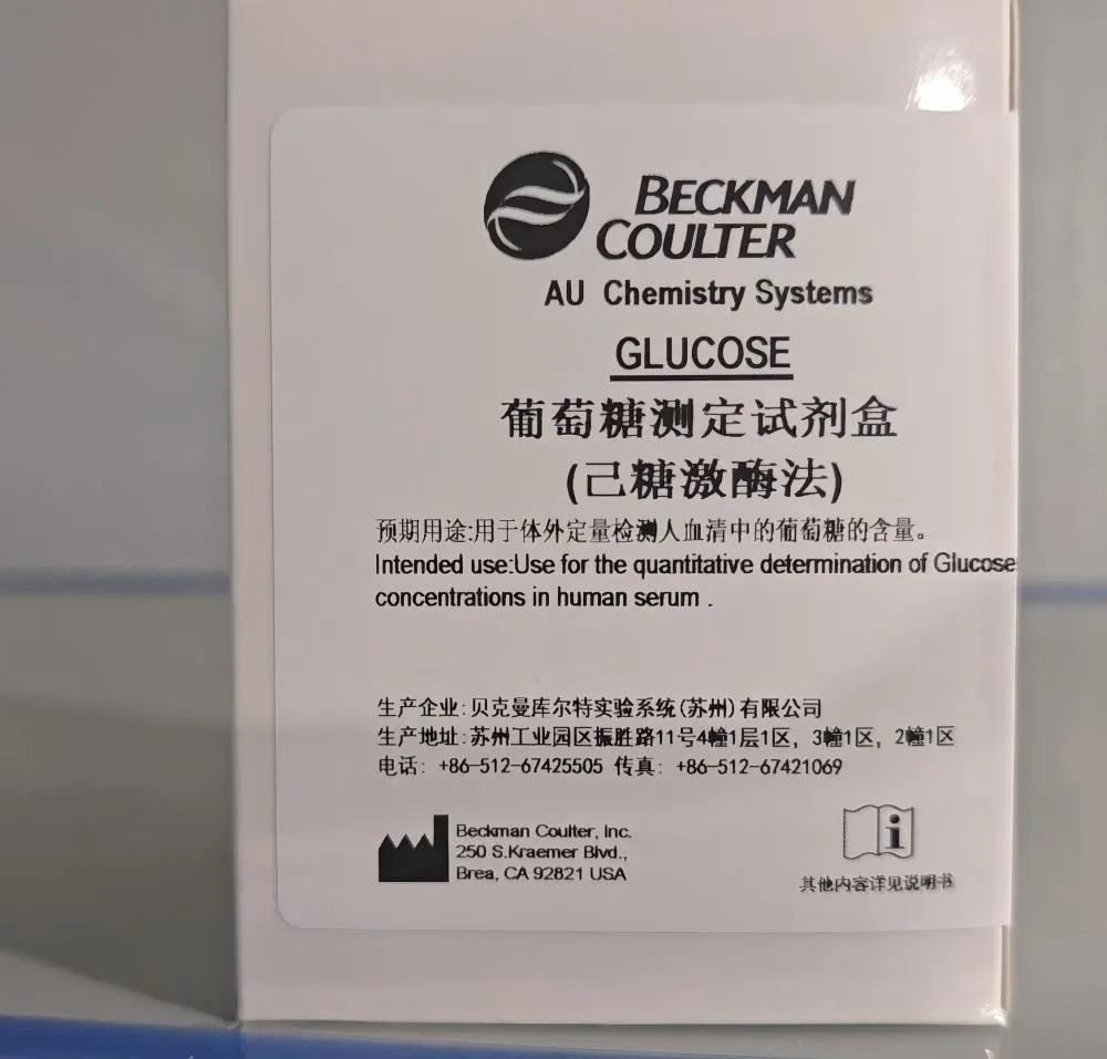 贝克曼 葡萄糖测定试剂盒(己糖激酶法) R1:4×25mL+R2:4×12.5mL
