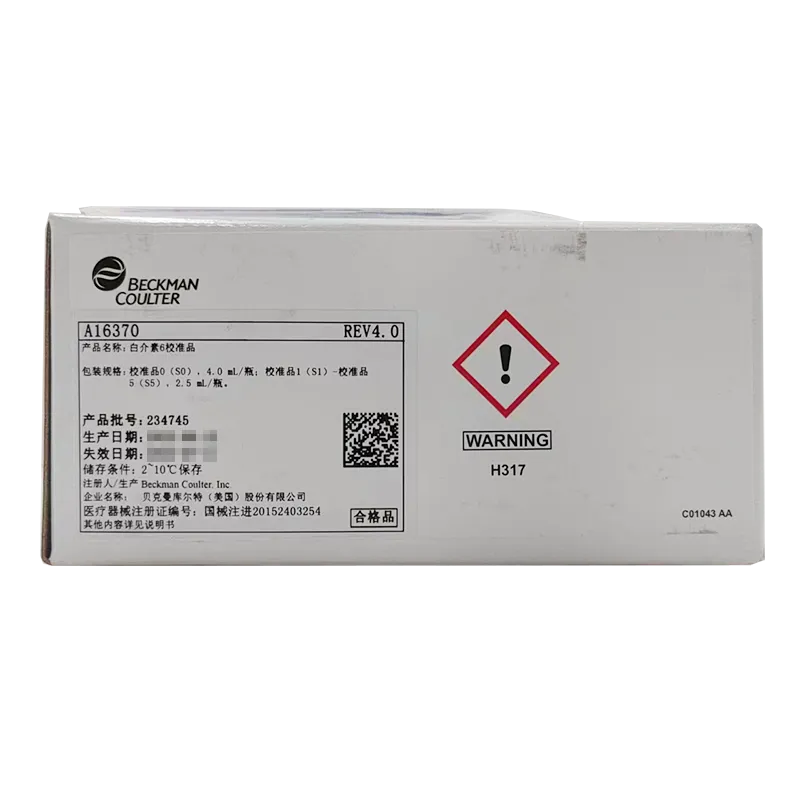 白介素6校准品Access IL-6 Calibrator 校准品0(S0):4.0mL/瓶;校准品1(S1)-校准品5(S5)2.5mL/瓶