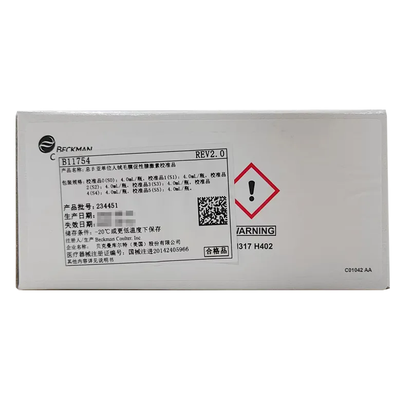 贝克曼 总β亚单位人绒毛膜促性腺激素校准品 校准品0(S0):4.0mL/瓶,校准品1(S1):4.0mL/瓶,校准品2(S2):4.0mL/瓶,校准品3(S3):4.0mL/瓶,校准品4(S4):4.0mL/瓶,校准品5(S5):4.0mL/瓶