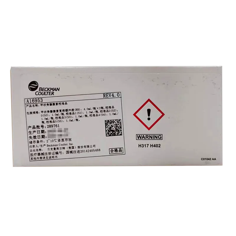 贝克曼 甲状旁腺激素校准品 甲状旁腺激素复溶缓冲液(RB):4.0mL/瓶×2瓶,校准品0(S0):1.0mL/瓶,校准品1(S1):1.0mL/瓶,校准品2(S2):1.0mL/瓶,校准品3(S3):1.0mL/瓶,校准品4(S4):1.0mL/瓶,校准品5(S5):1.0mL/瓶