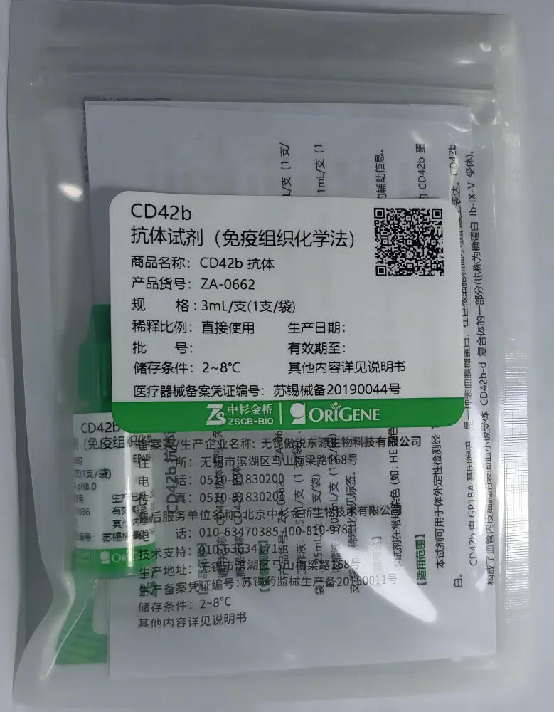 傲锐东源 CD42b抗体试剂(免疫组织化学法) 工作液:3mL/支(1支/袋)