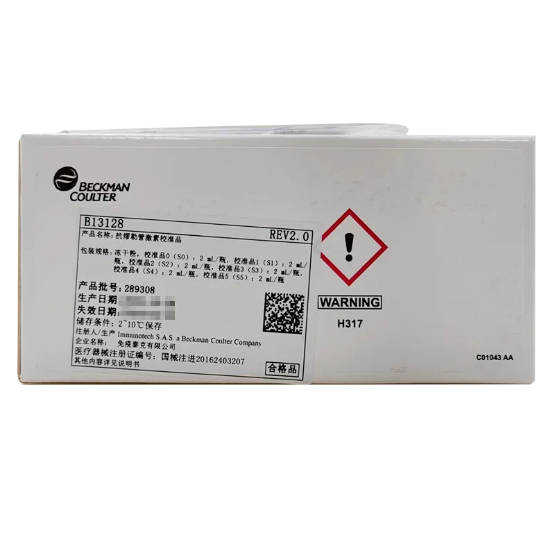 贝克曼 抗缪勒管激素校准品 冻干粉,校准品0(S0):2mL/瓶,校准品1(S1):2mL/瓶,校准品2(S2):2mL/瓶,校准品3(S3):2mL/瓶,校准品4(S4):2mL/瓶,校准品5(S5):2mL/瓶