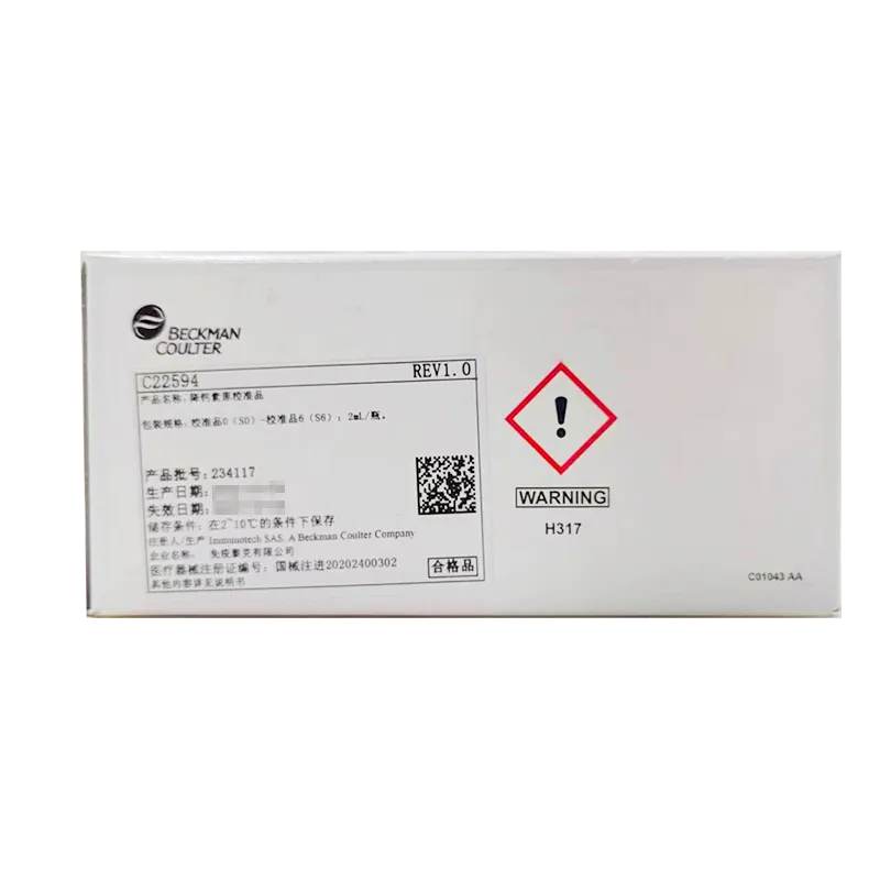 降钙素原校准品 校准品0(S0)-校准品6(S6):2mL/瓶