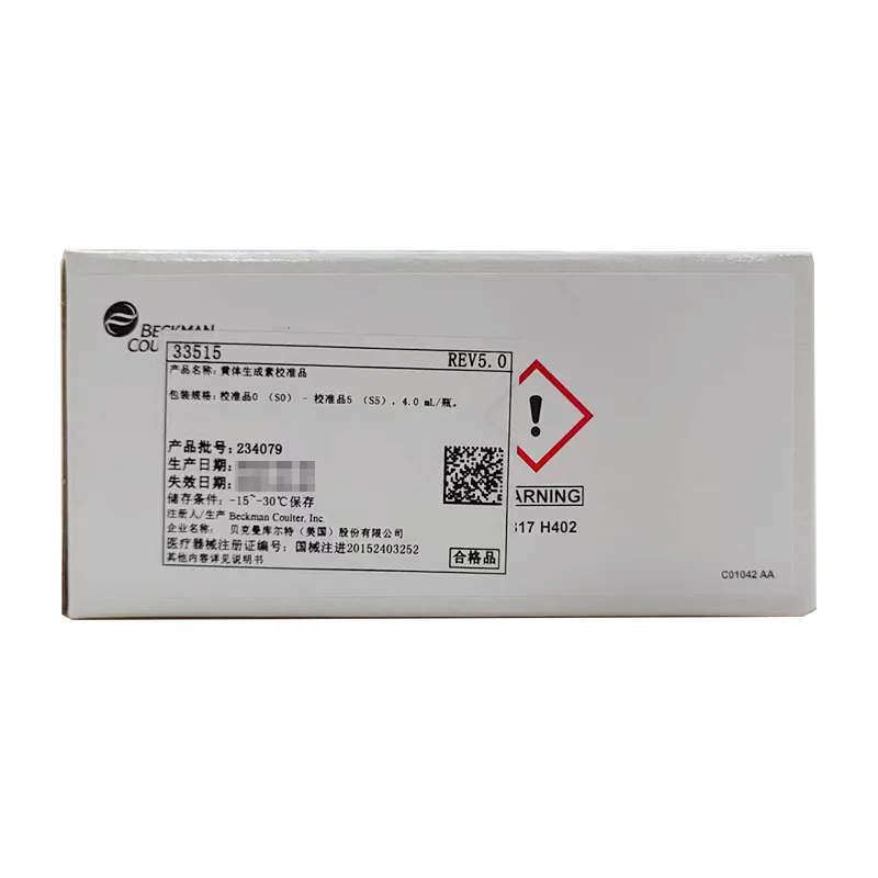 黄体生成素校准品 校准品0(S0)–校准品5(S5),4.0mL/ 瓶