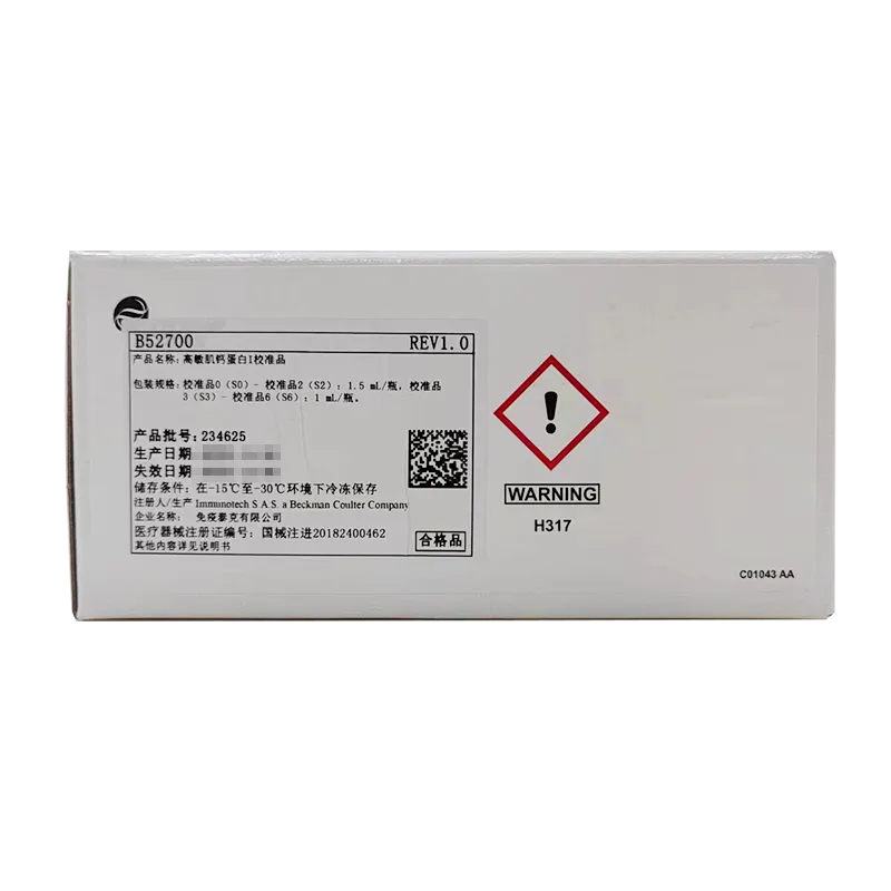 贝克曼 高敏肌钙蛋白I校准品 校准品0(S0)-校准品2(S2):1.5mL/瓶,校准品3(S3)-校准品6(S6):1mL/瓶