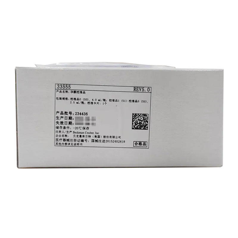 孕酮校准品 校准品0(S0),4.0mL/瓶;校准品1(S1)–校准品5(S5),2.5mL/瓶;校准卡片:1个