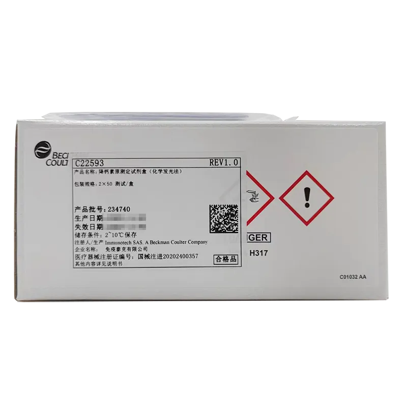 降钙素原测定试剂盒(化学发光法) 2×50测试/盒
