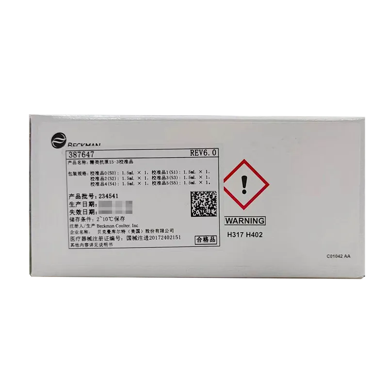 贝克曼 糖类抗原15-3校准品 校准品0(S0):1.5mL×1,校准品1(S1):1.5mL×1,校准品2(S2):1.5mL×1,校准品3(S3):1.5mL×1,校准品4(S4):1.5mL×1,校准品5(S5):1.5mL×1