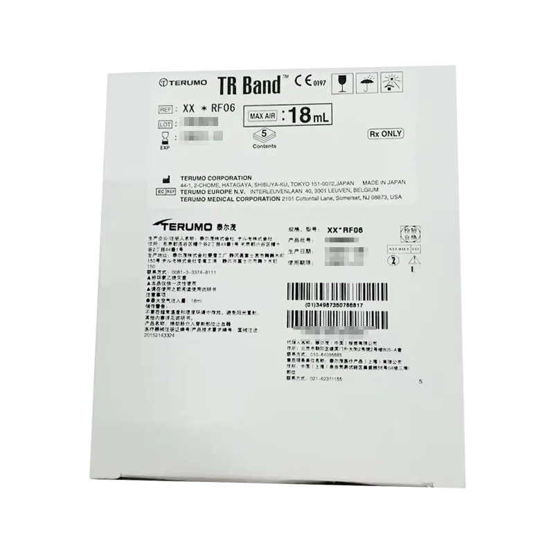 泰尔茂 桡动脉介入穿刺部位止血器 XX*RF06