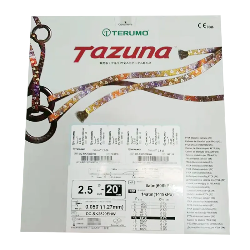 球囊扩张导管 DC-RK2520EHW