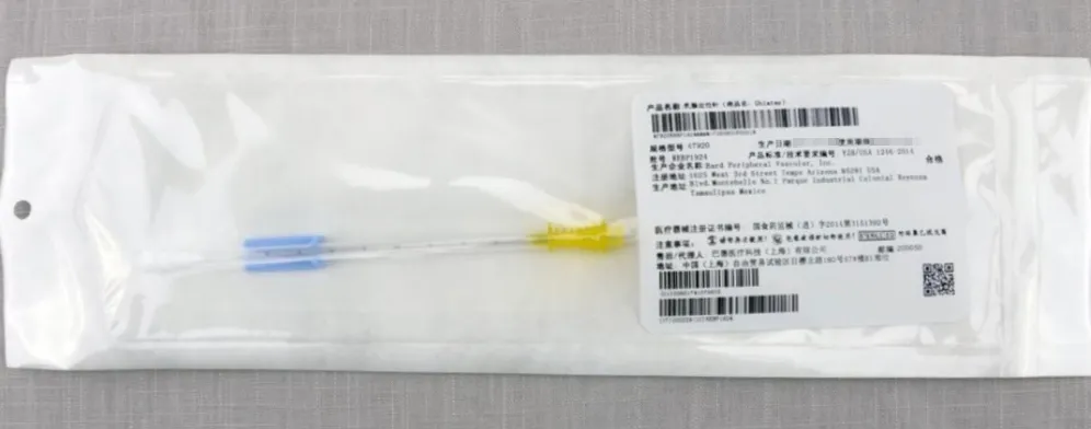 巴德 乳腺定位针 47920