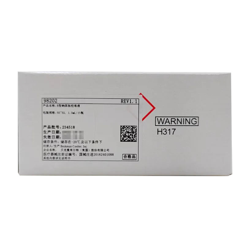 B型钠尿肽校准液 S0~S5,1.5mL/小瓶