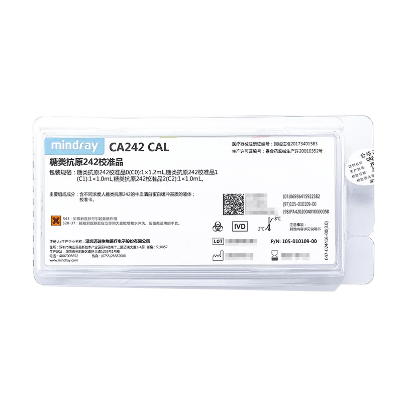 迈瑞 糖类抗原242校准品 糖类抗原242校准品0(C0):1×1.2mL,糖类抗原242校准品1(C1):1×1.0mL,糖类抗原242校准品2(C2):1×1.0mL.