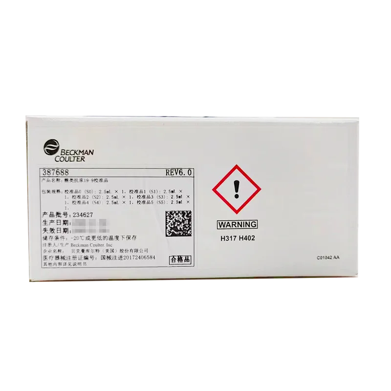 贝克曼 糖类抗原19-9校准品 校准品0(S0):2.5mL×1,校准品1(S1):2.5mL×1,校准品2(S2):2.5mL×1,校准品3(S3):2.5mL×1,校准品4(S4):2.5mL×1,校准品5(S5):2.5mL×1