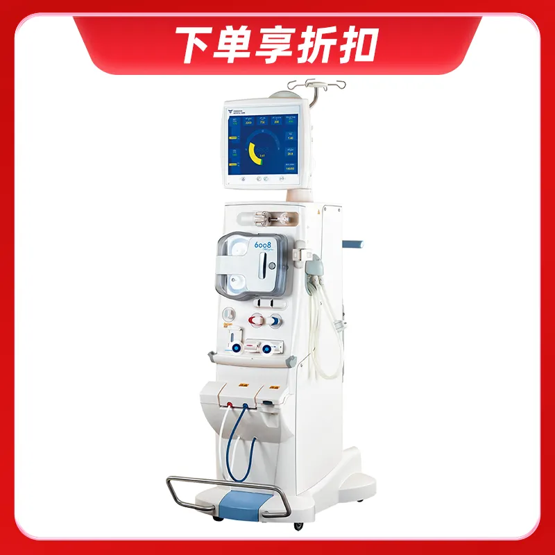 费森尤斯 血液透析设备 6008