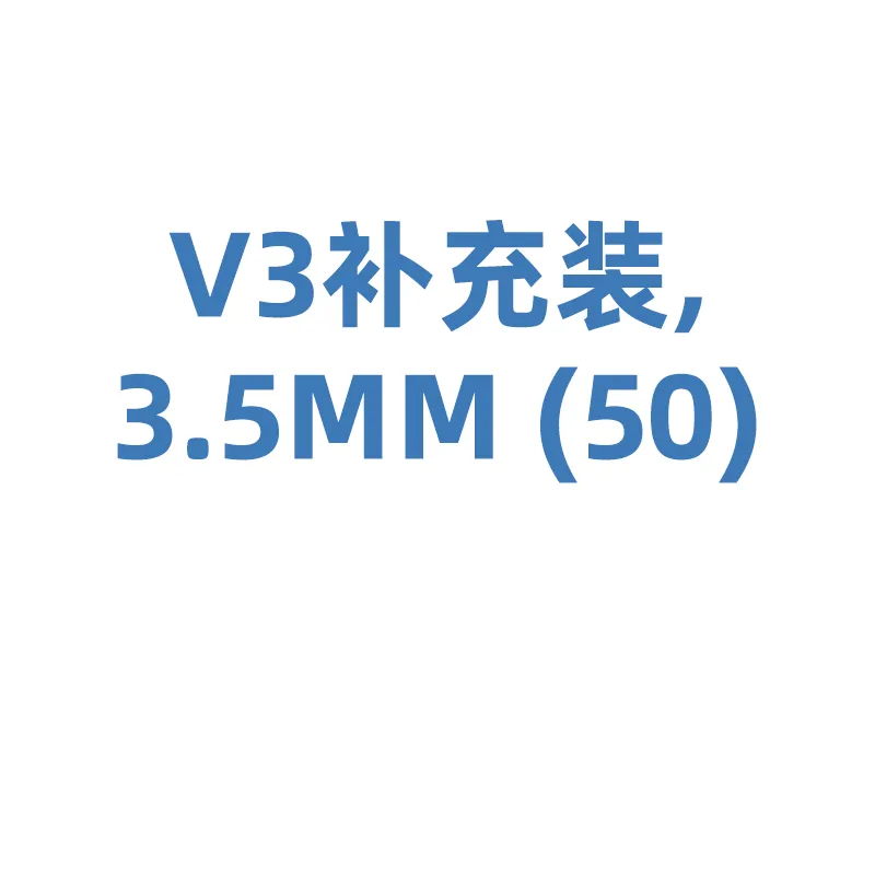 登士柏西诺德 牙科成形片及配套工具 659710v Palodent V3 Matrices 3.5 mm