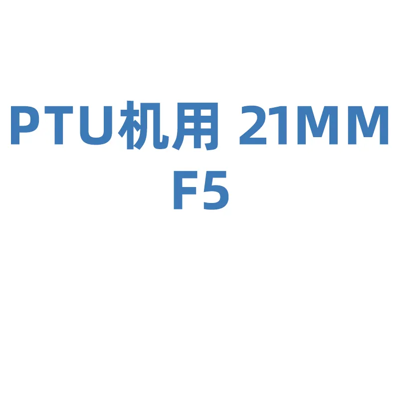 迈菲 牙用锉 精修锉:机用F5(21mm PROTAPER UNIVERSAL A041122110512)