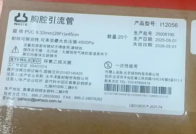 心胸外科