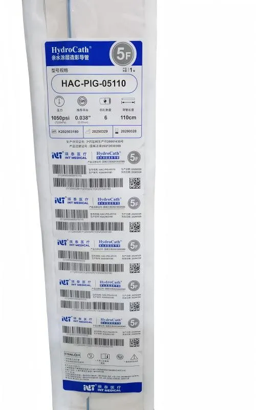 瑛泰 亲水涂层造影导管 HAC-PIG-05110
